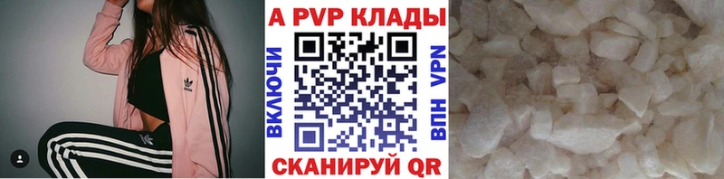 цена   Салехард  A PVP мука 