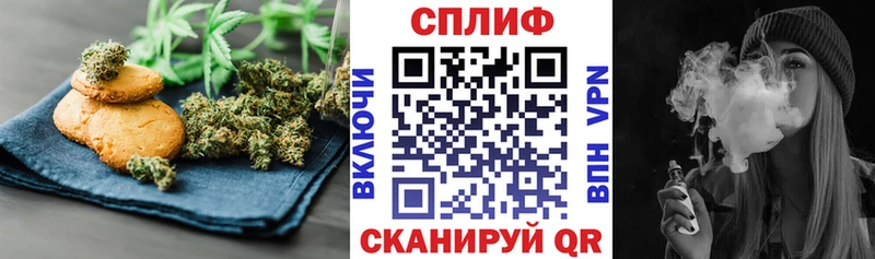 Canna-Cookies марихуана  даркнет сайт  Салехард 