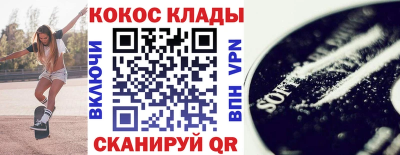 Кокаин 98% Салехард