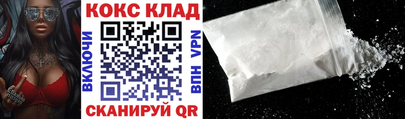 закладки  Салехард  COCAIN 99% 