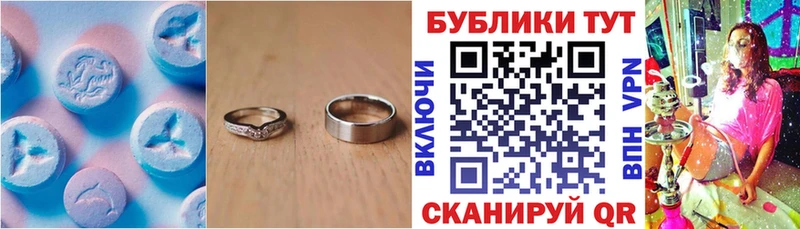 кракен как войти Салехард Ecstasy бентли