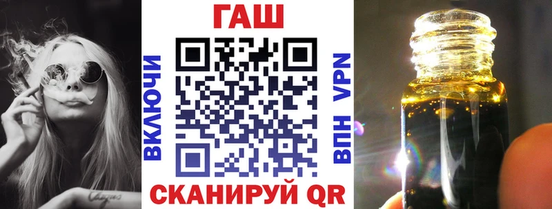 купить закладку  Салехард  ГАШ Cannabis 