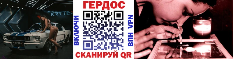 ГЕРОИН герыч  Салехард 