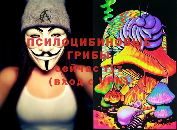 мескалин Алзамай
