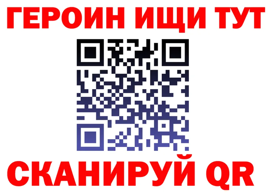 Где продают наркотики? площадка формула Салехард