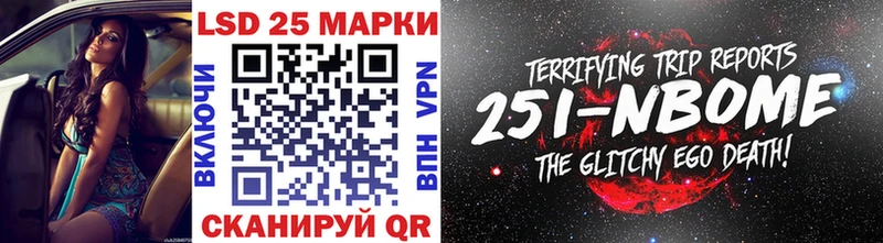 Марки NBOMe 1,8мг  Салехард 