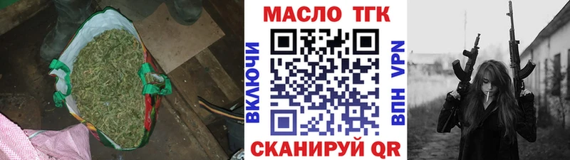 ТГК концентрат  Салехард 